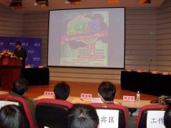张志峰律师作为嘉宾参加清华大学“清锋明辩”